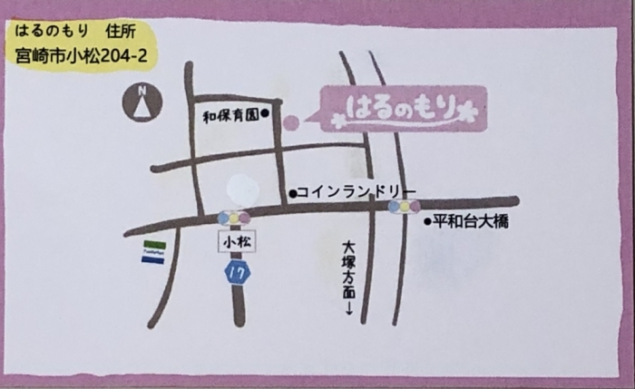 はるのもりのアクセスマップ：宮崎市大字小松字宅宮204-2